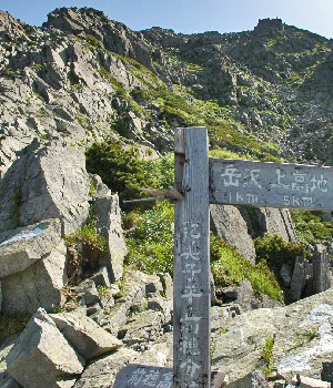 前穂高岳17