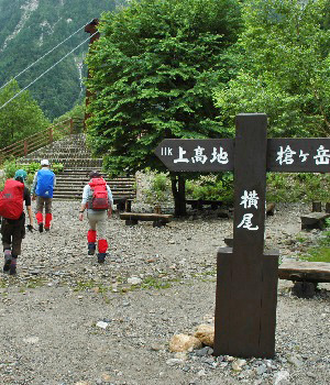 奥穂高岳2