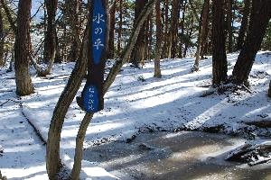 鷲尾山12