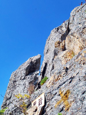 坂城鷹岩12