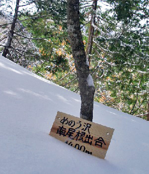 瑪瑙山6