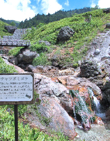 熊四郎山1