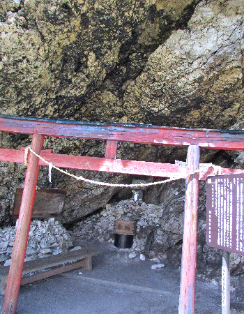 熊四郎山2
