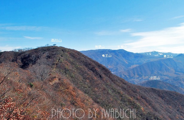 高社山15