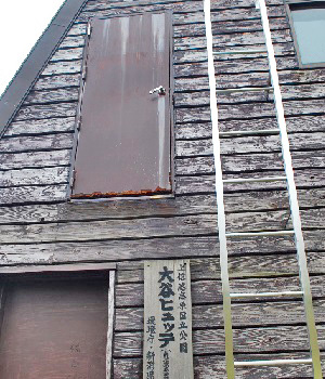 妙高山7