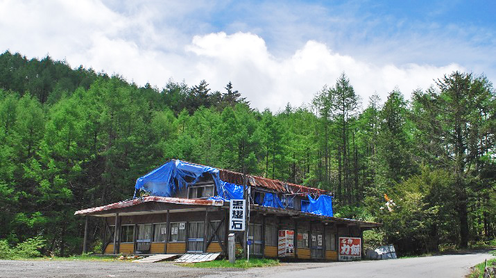 和田峠山10