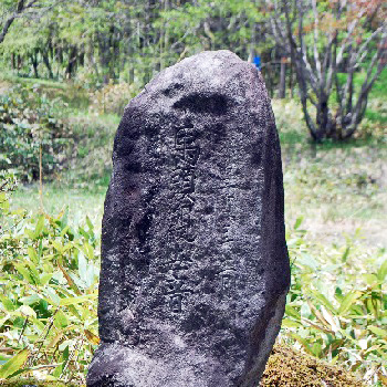 和田峠山11