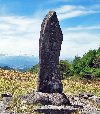 和田峠山19