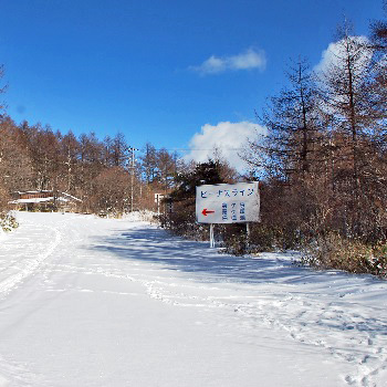 和田峠山1