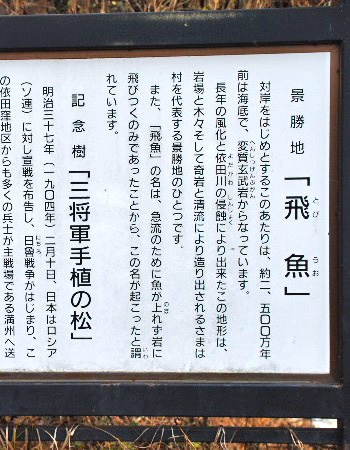 鳥羽山2