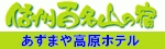 MBSȐh܂⍂ze